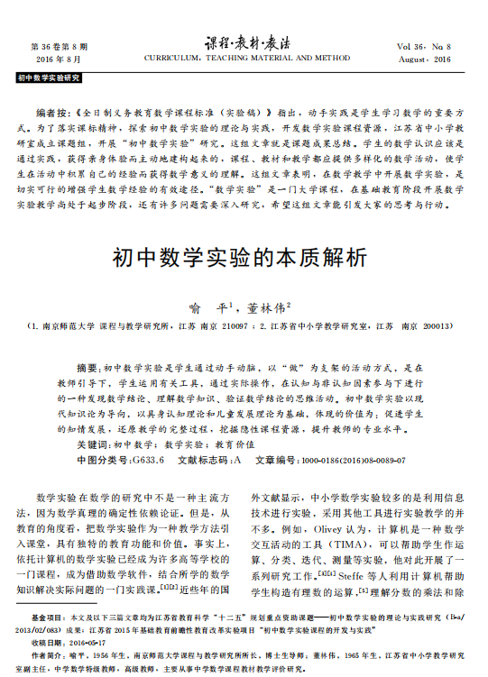 教材图片