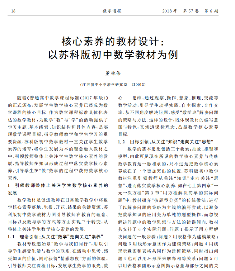 教材图片