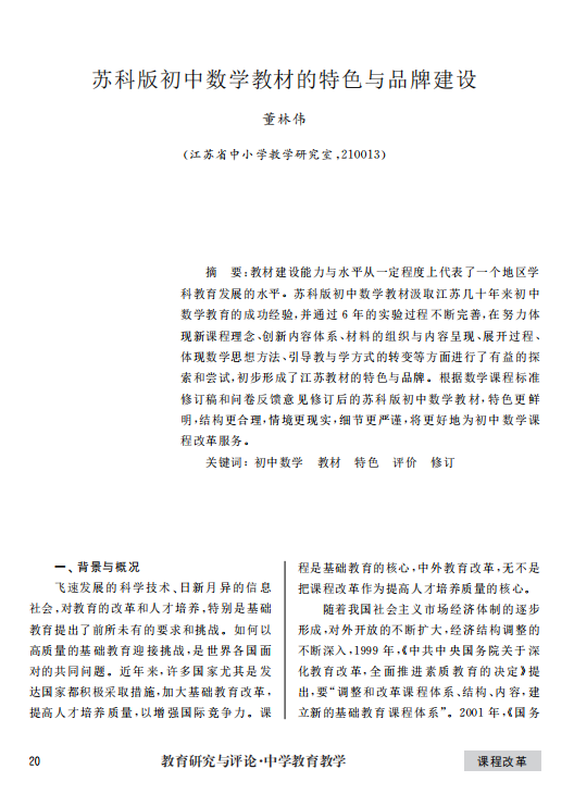 教材图片