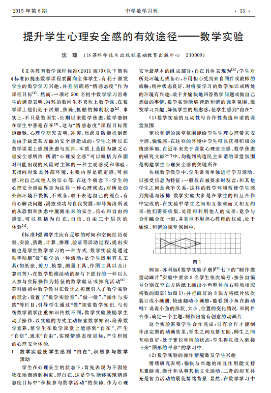教材图片