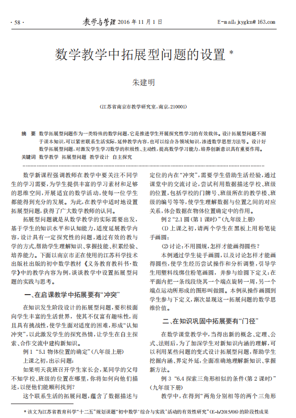 教材图片