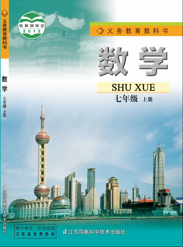 教材图片