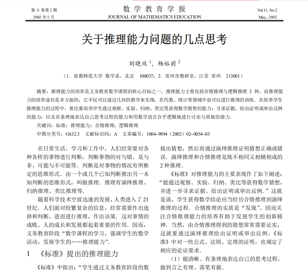 教材图片