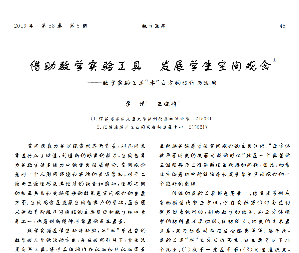教材图片