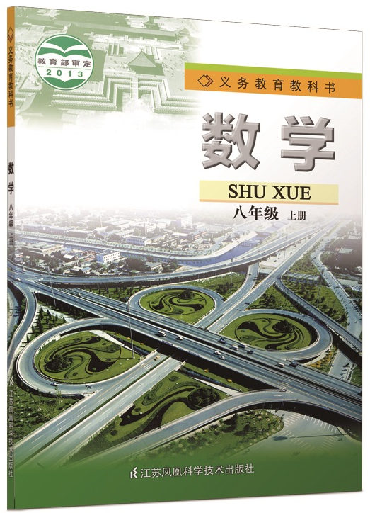 教材图片