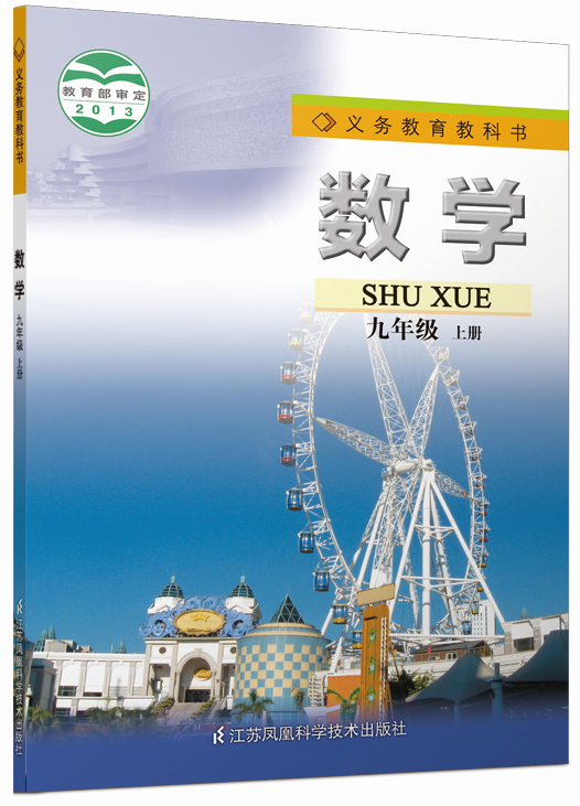 教材图片