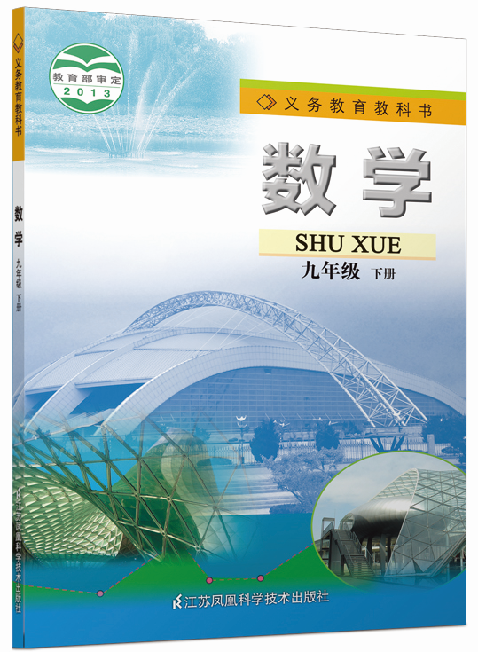 教材图片