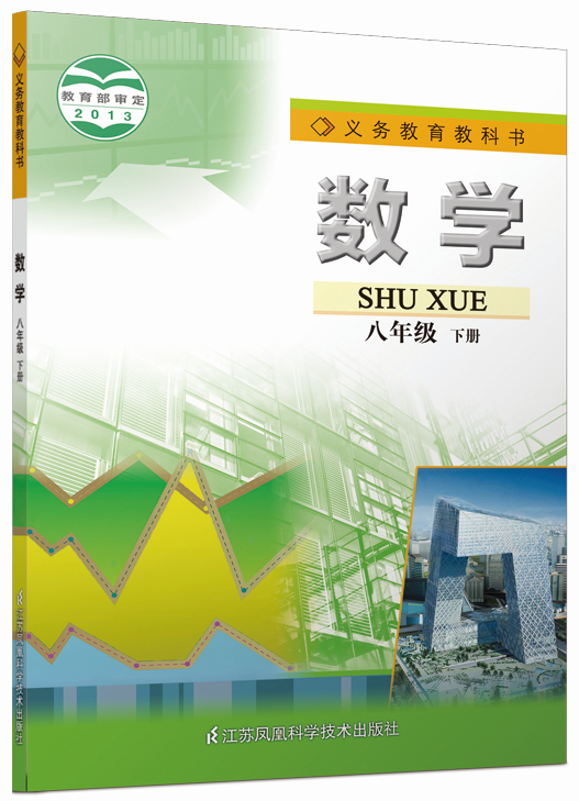 教材图片