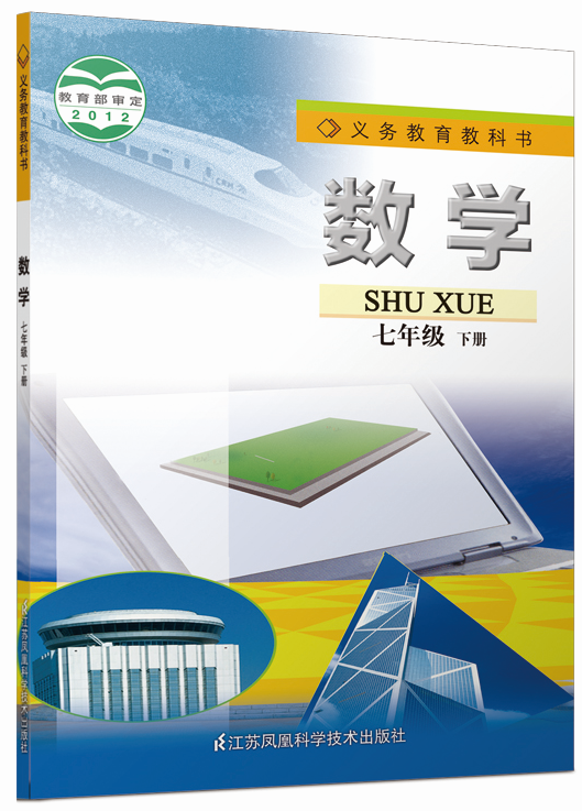 教材图片