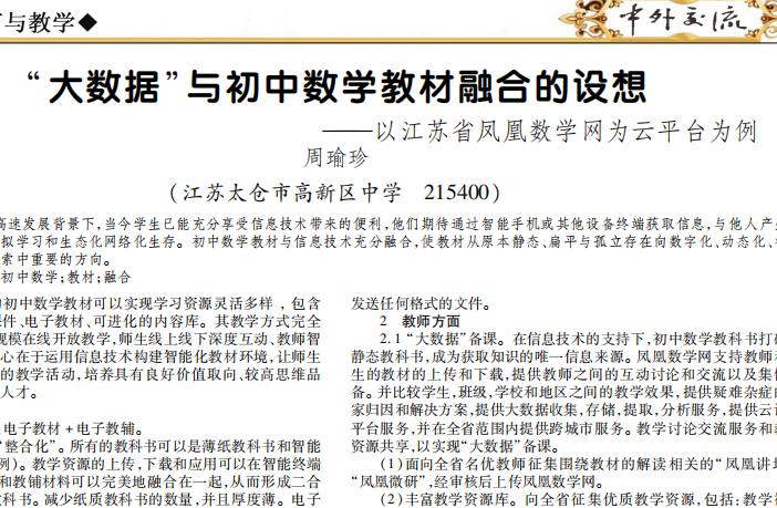 教材图片