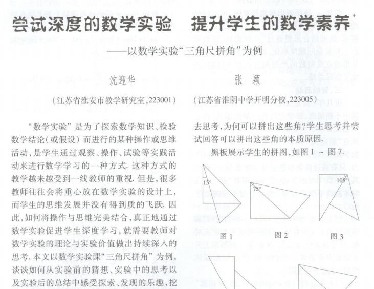 教材图片
