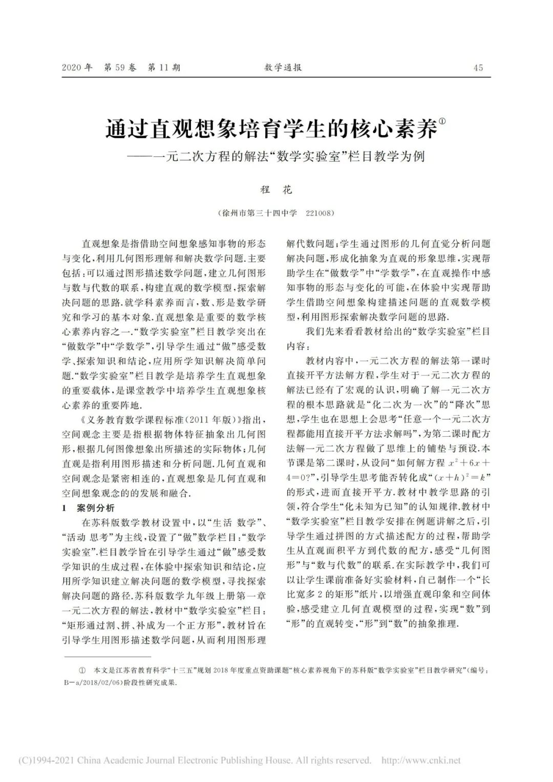教材图片