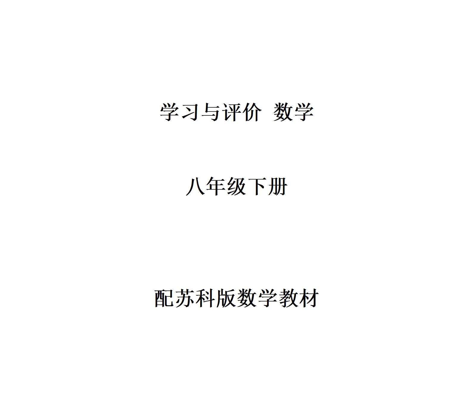 教材图片