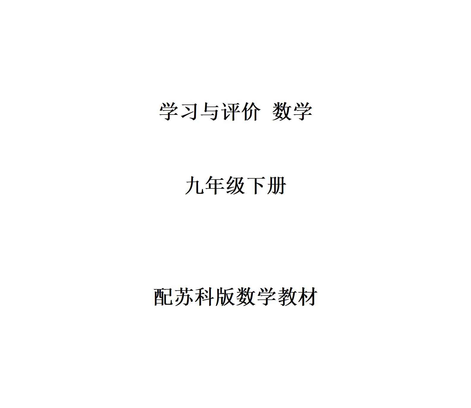 教材图片