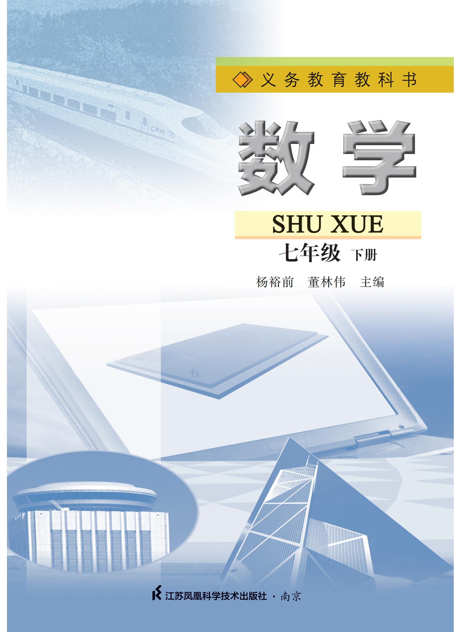 教材图片
