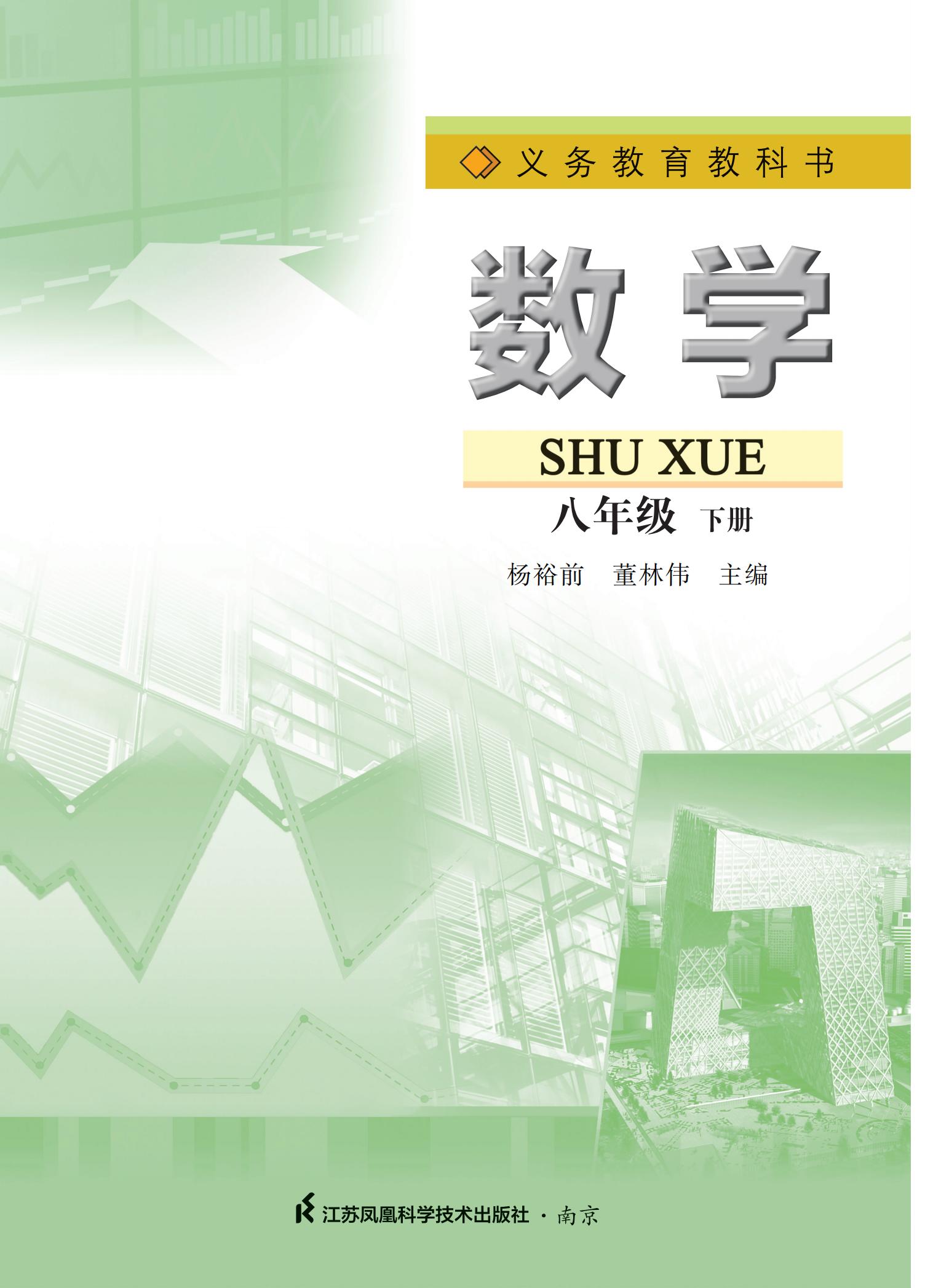 教材图片