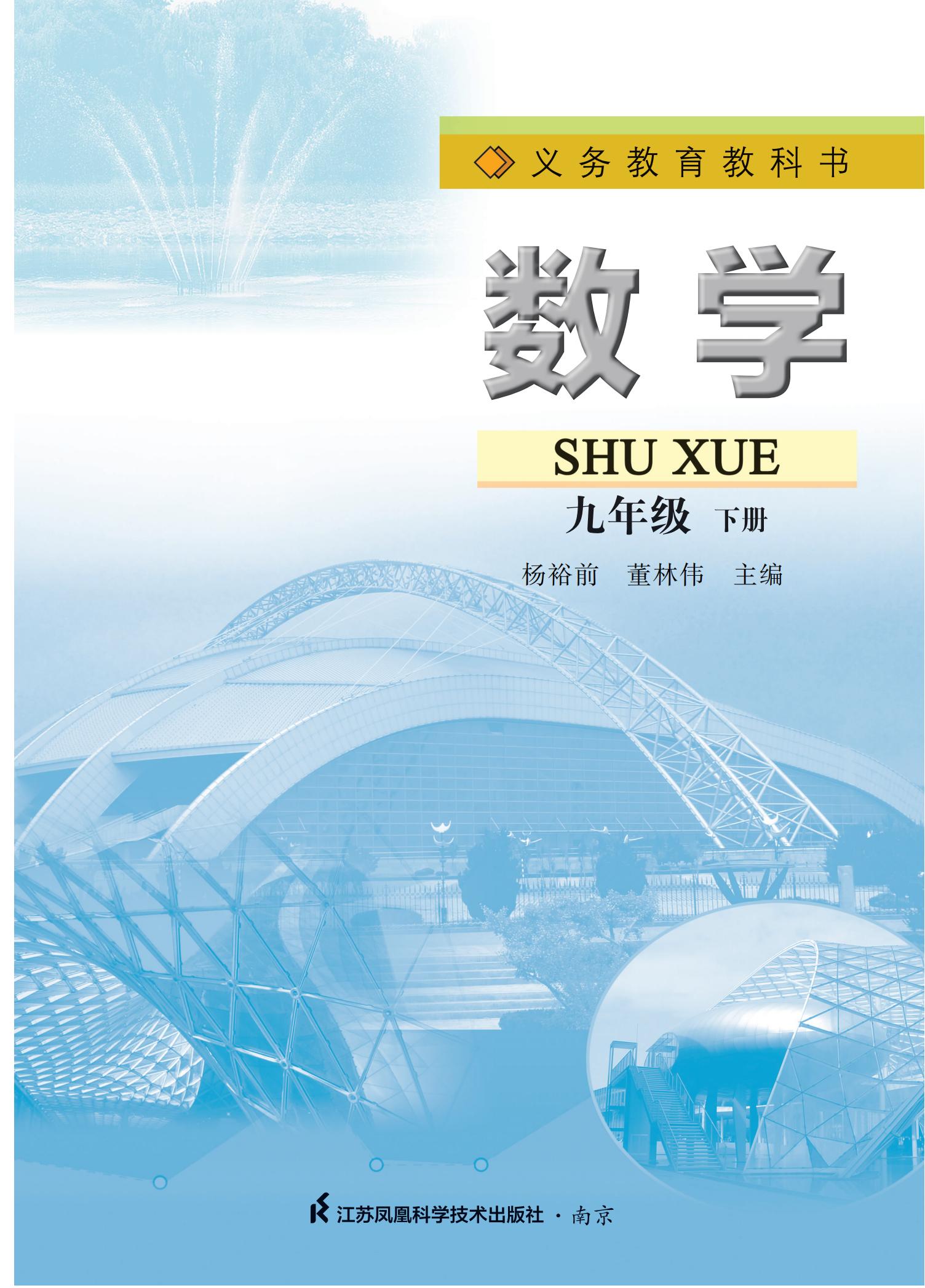 教材图片