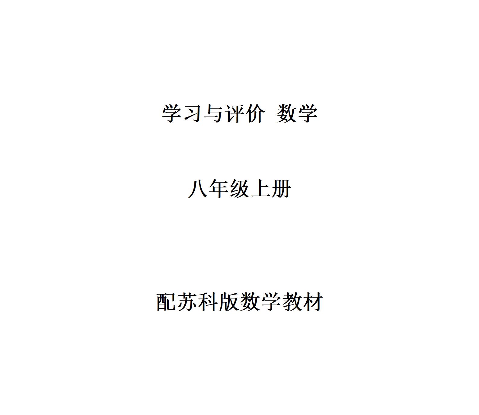 教材图片