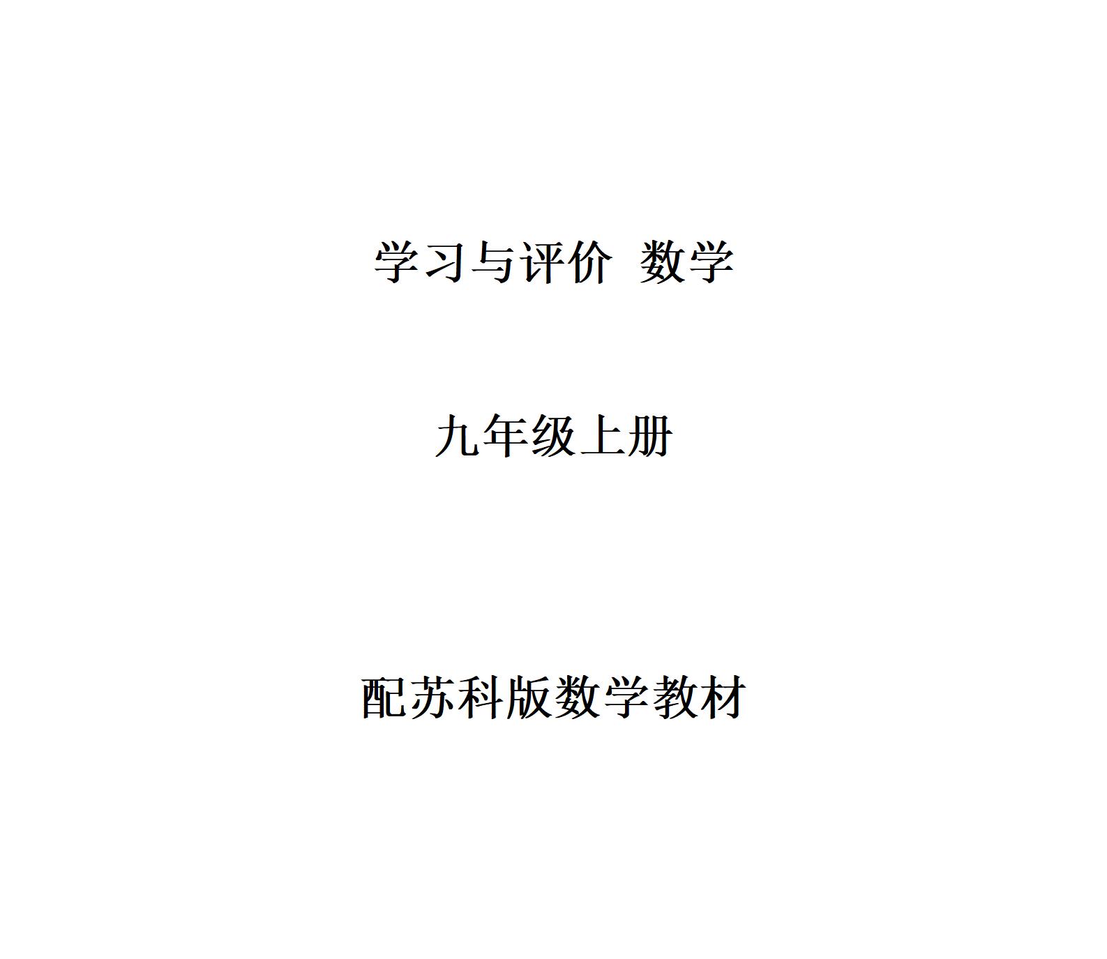 教材图片