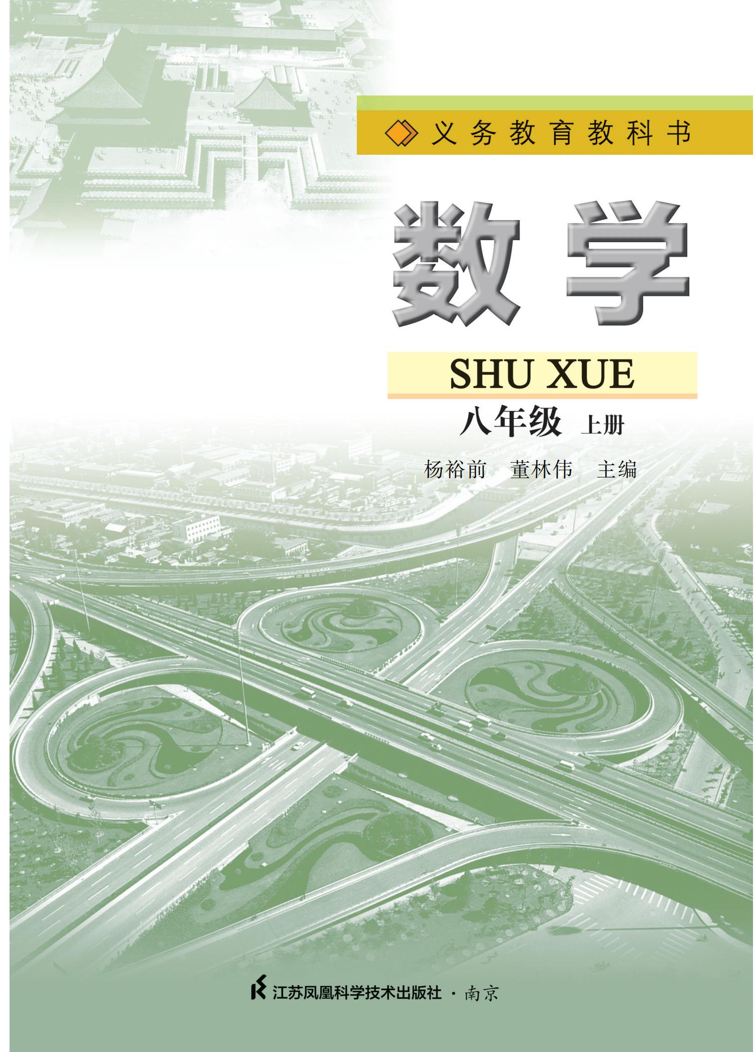 教材图片