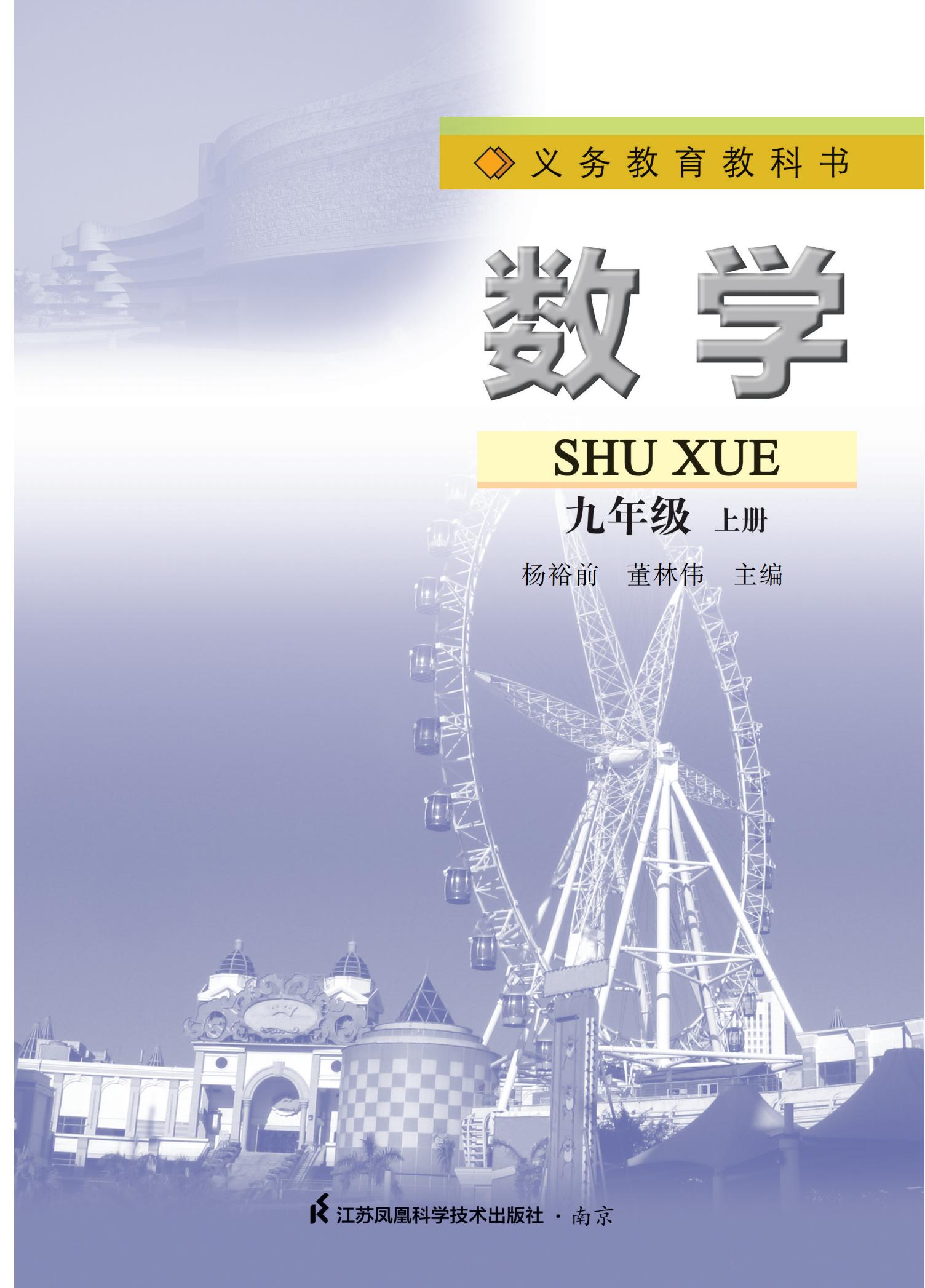 教材图片