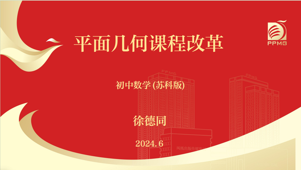 教材图片
