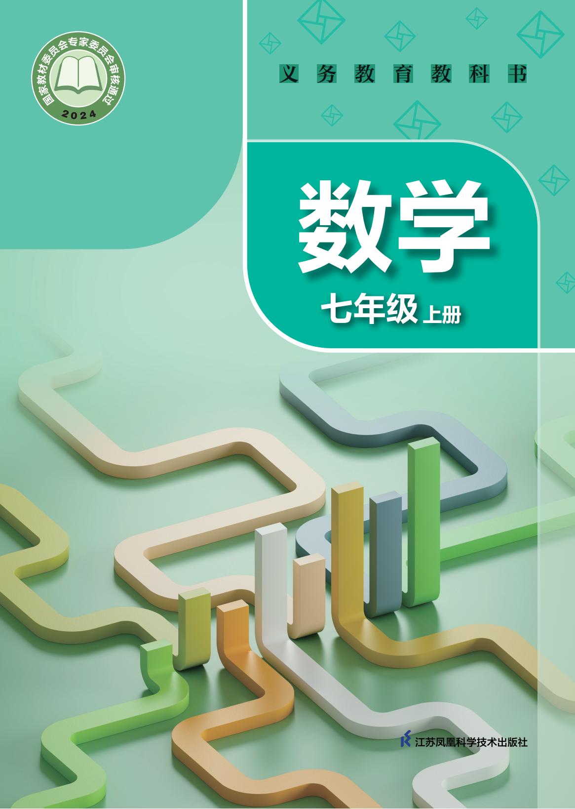 教材图片