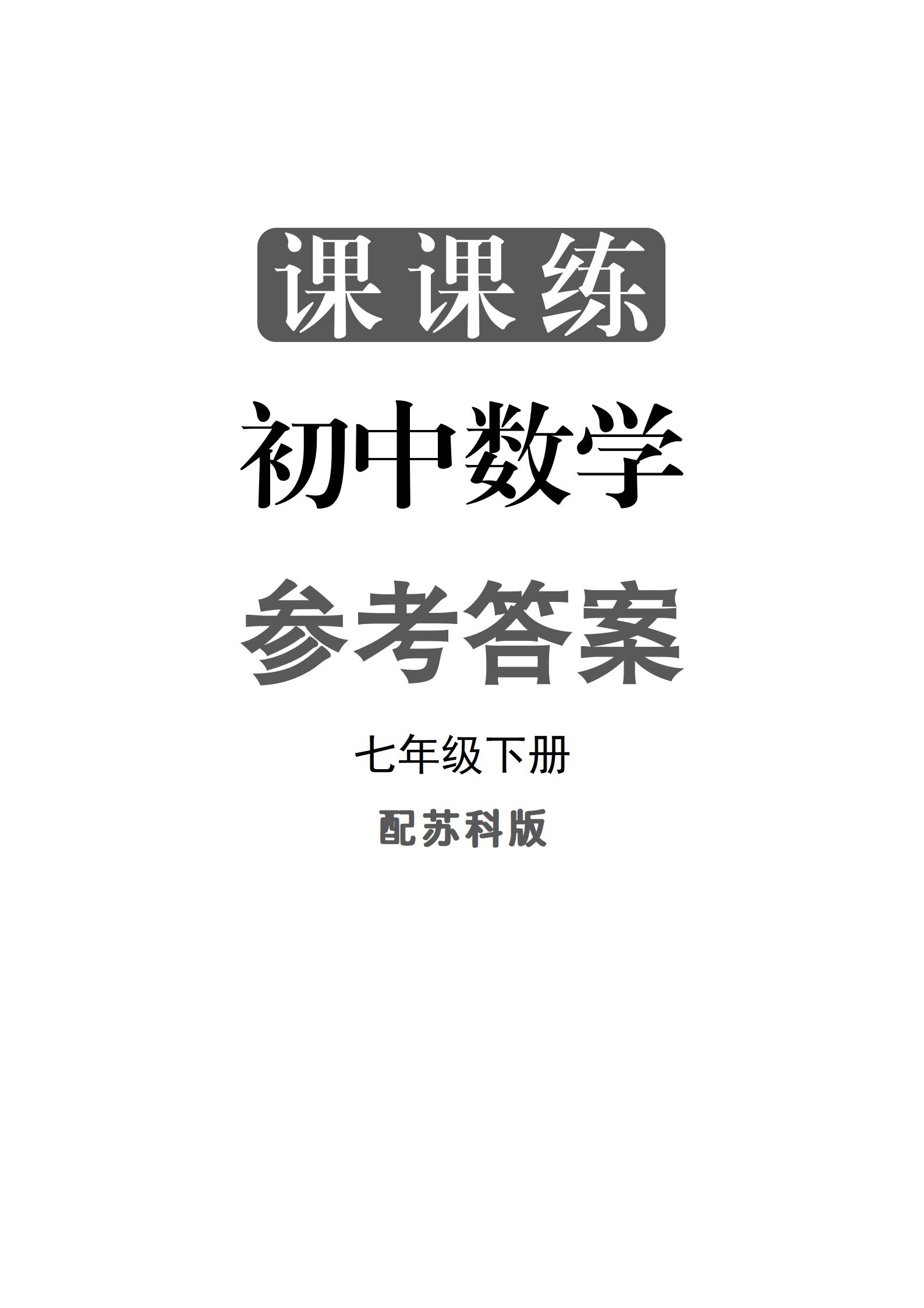 教材图片