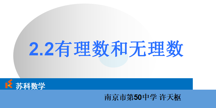 课程内容