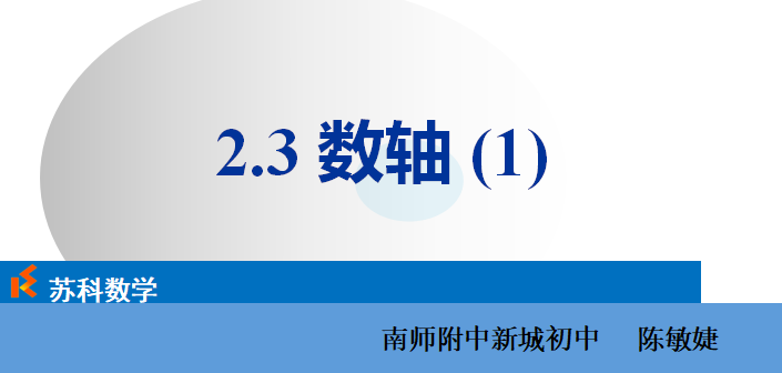 课程内容