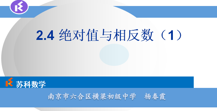 课程内容