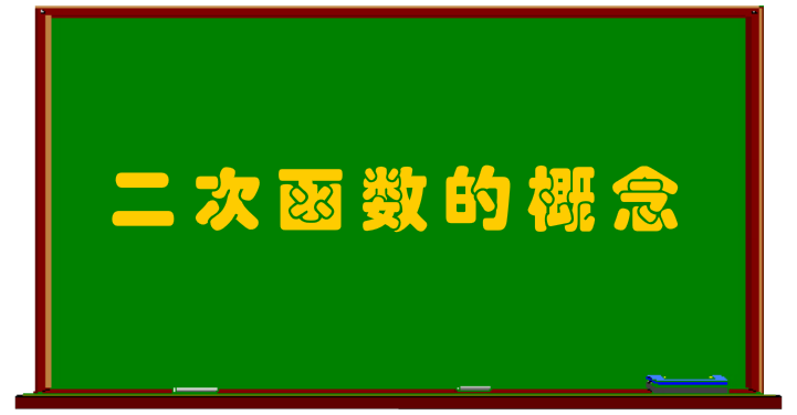 课程内容