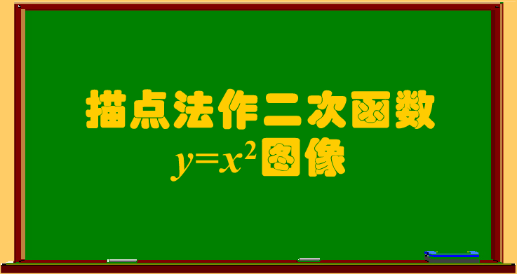 课程内容