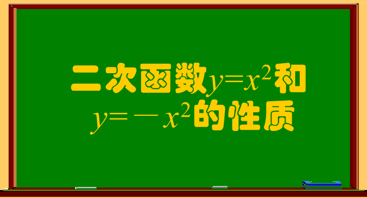 课程内容
