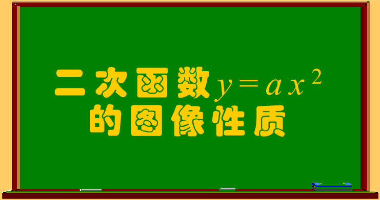 课程内容