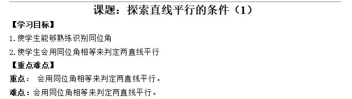 课程内容