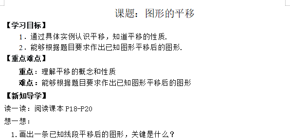 课程内容