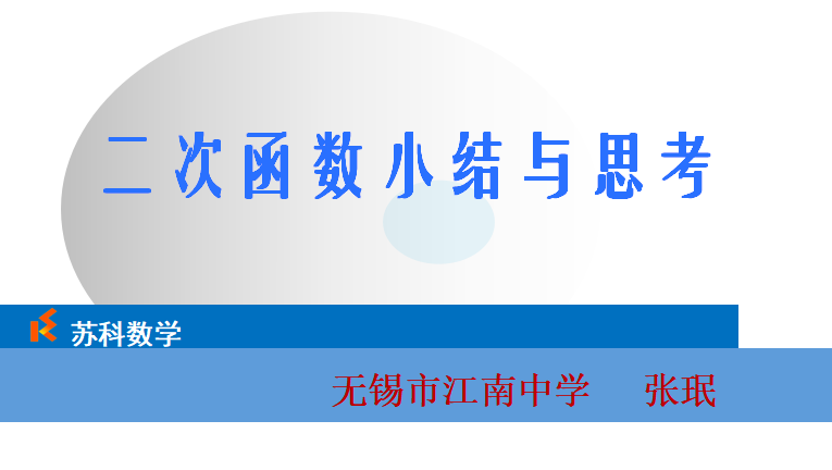课程内容