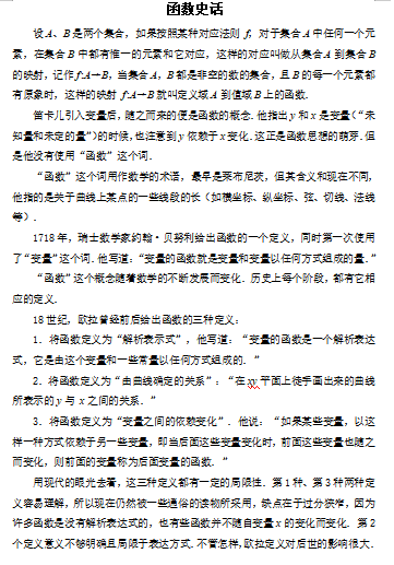 课程内容