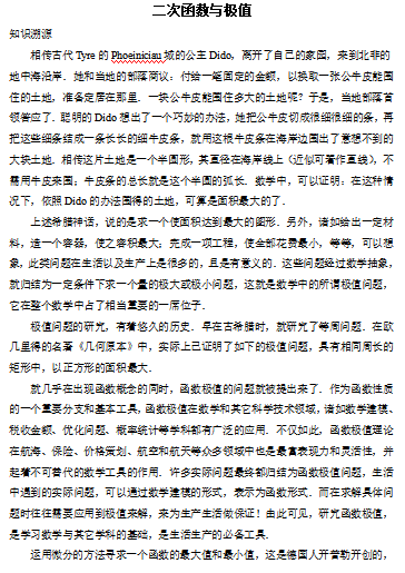 课程内容