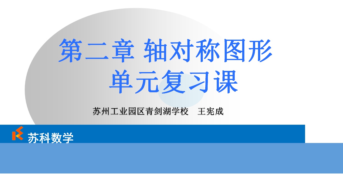 课程内容