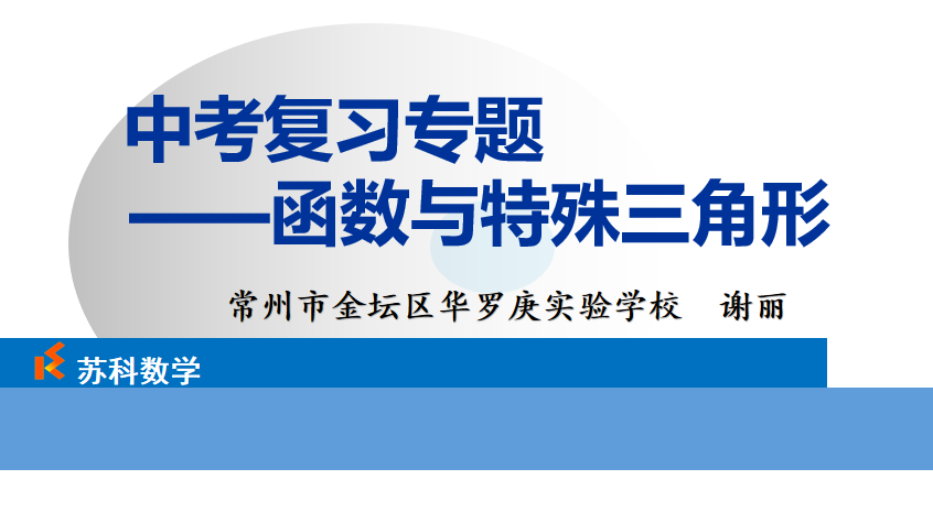 课程内容