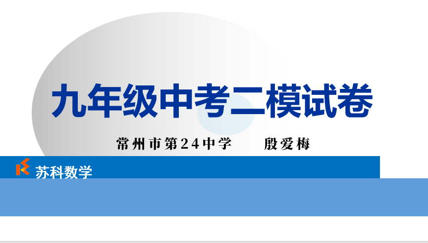 课程内容