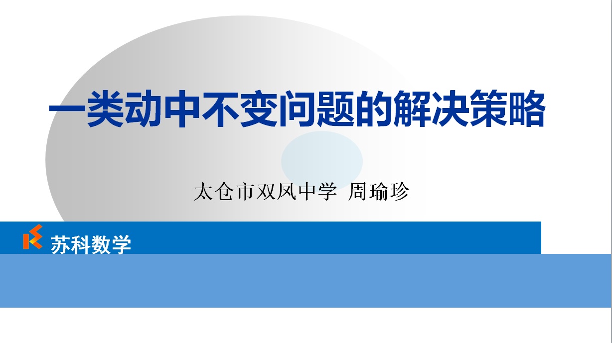 课程内容