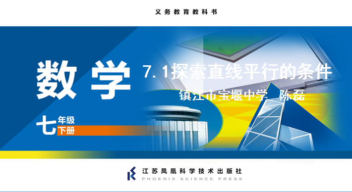 课程内容