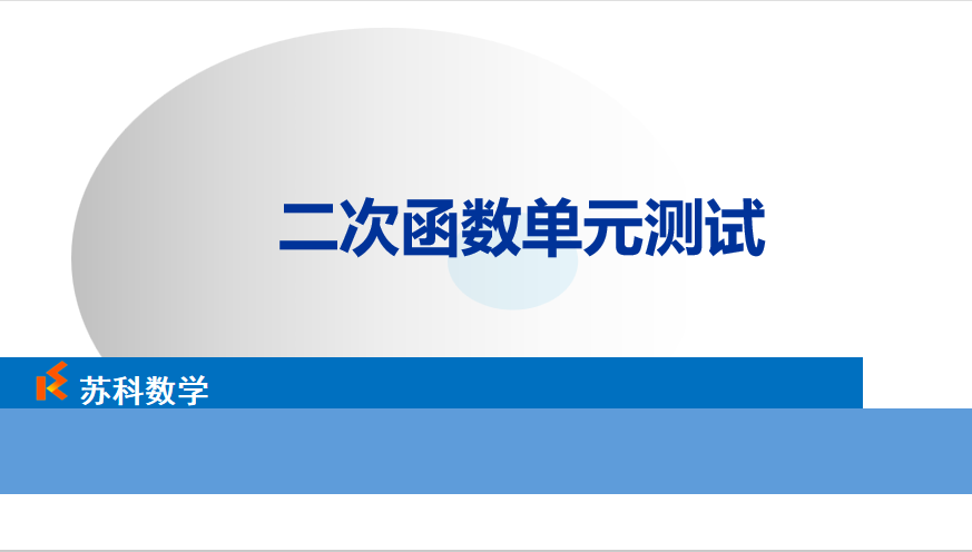 课程内容