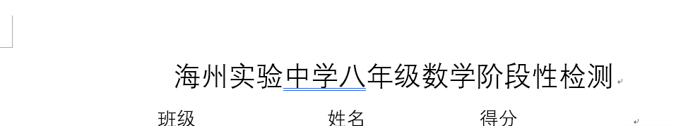 课程内容