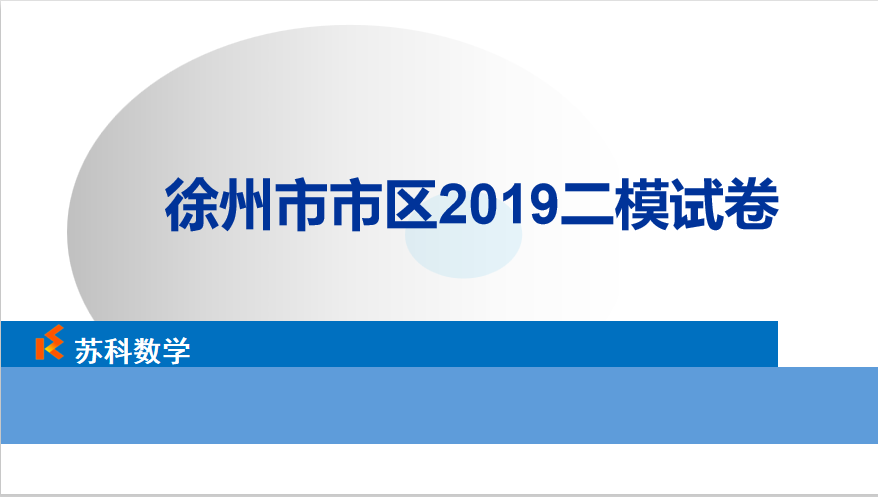 课程内容