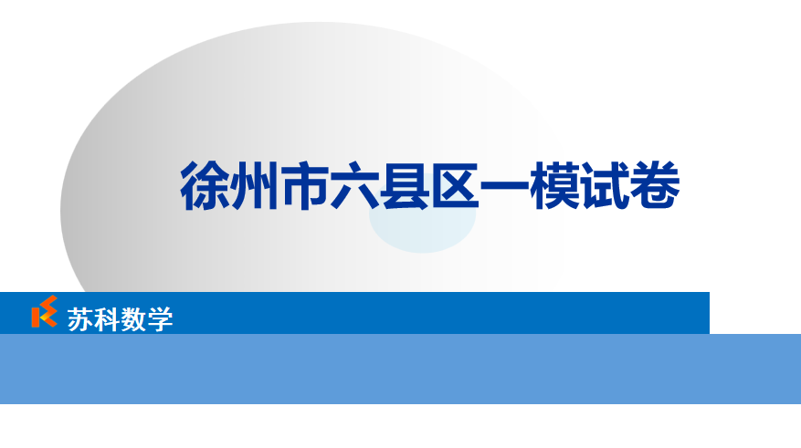 课程内容