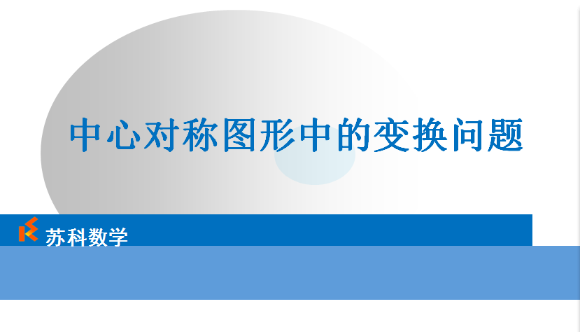课程内容